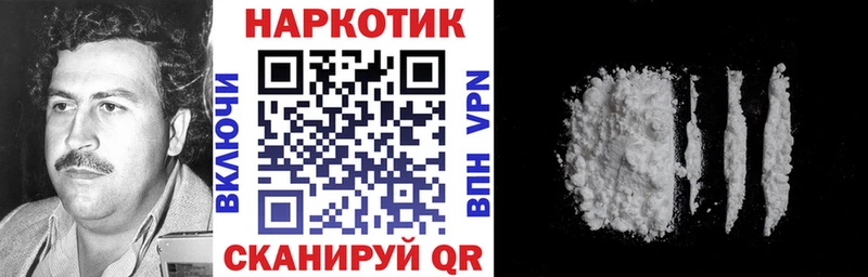 Магазины продажи наркотиков Рубцовск Бошки Шишки COCAIN Alpha-PVP Меф мяу мяу Гашиш
