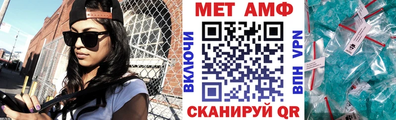 Amphetamine 97%  Рубцовск 