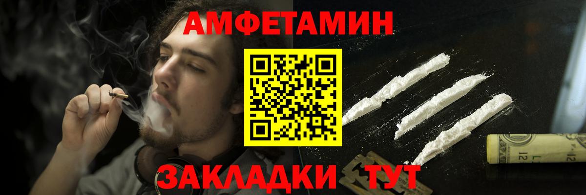 Гашиш  Вход с VPN  Марихуана  Рубцовск  Меф кристаллы  Кокаин  А ПВП СОЛЬ  