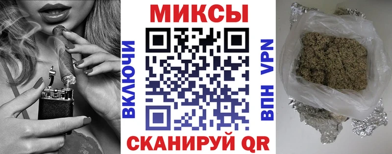 БУТИРАТ жидкий экстази  Рубцовск 