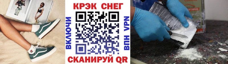 COCAIN FishScale  Рубцовск 