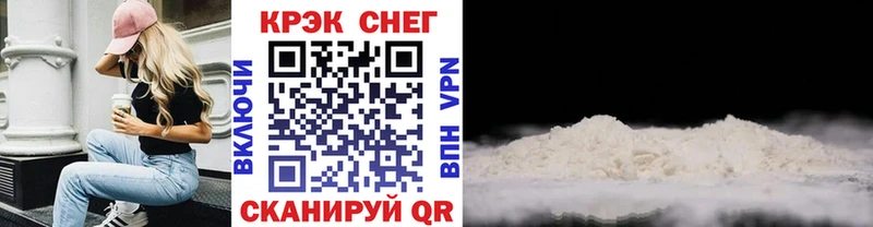 Кокаин Боливия Рубцовск