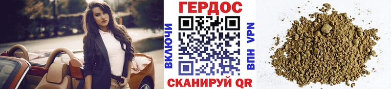 ГЕРОИН герыч  купить   Рубцовск 