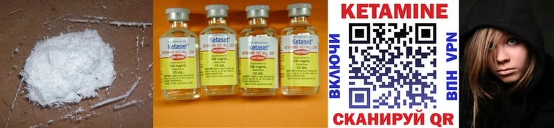 Кетамин ketamine  закладка  Рубцовск 