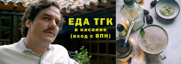 амфетамин Наволоки