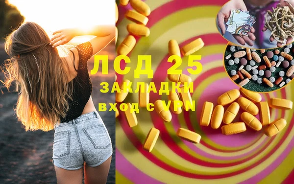 амфетамин Наволоки