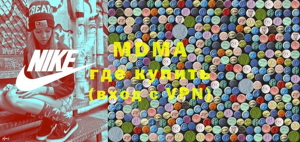 MDMA Беломорск