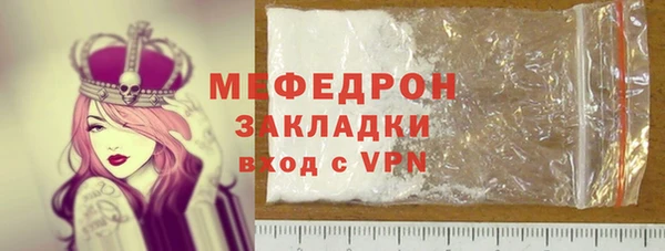дистиллят марихуана Надым