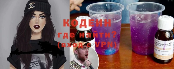 амфетамин Наволоки