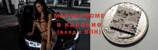 амфетамин Наволоки