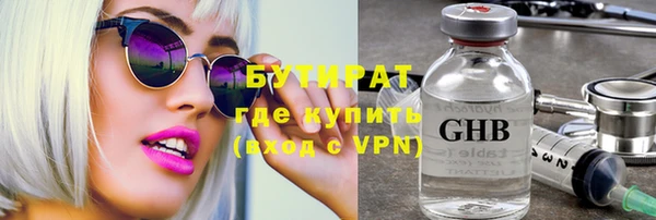 дистиллят марихуана Надым
