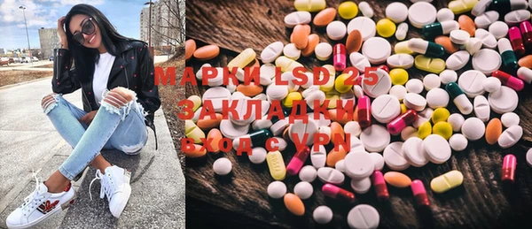 дистиллят марихуана Надым