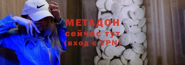 амфетамин Наволоки