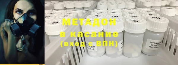 дистиллят марихуана Надым