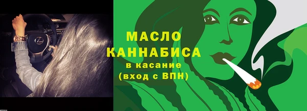 амфетамин Наволоки