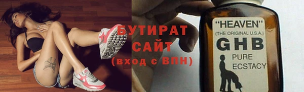 дистиллят марихуана Надым
