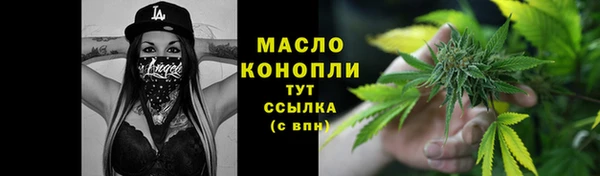 амфетамин Наволоки