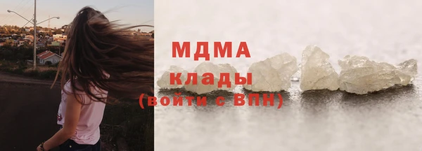 прущий лед Навашино