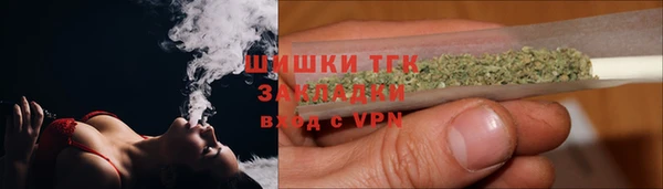 дистиллят марихуана Надым