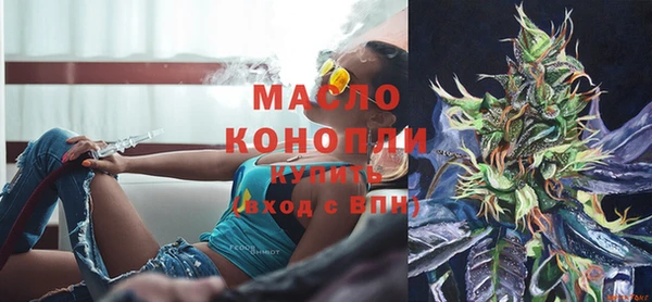 амфетамин Наволоки