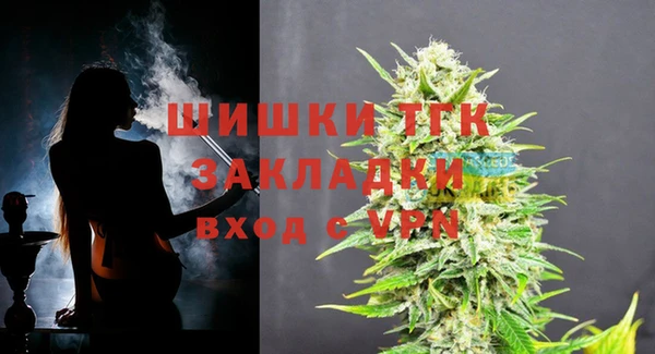 прущий лед Навашино
