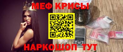 скорость mdpv Бузулук