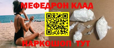 скорость mdpv Бузулук