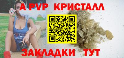 дживик Будённовск
