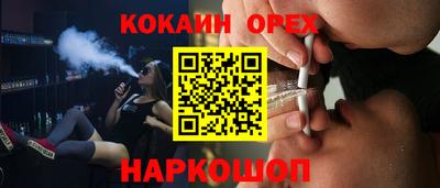 дживик Будённовск