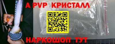 дживик Будённовск