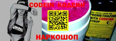 дживик Будённовск