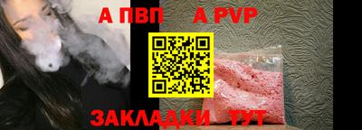дживик Будённовск