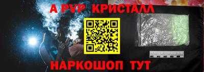 ALPHA PVP Бугуруслан