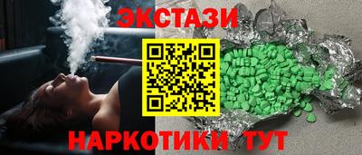 ALPHA PVP Бугуруслан