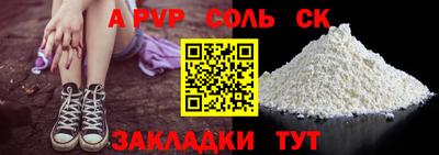скорость mdpv Бузулук