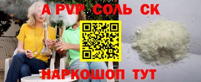 дживик Будённовск