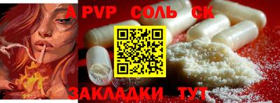 скорость mdpv Бузулук