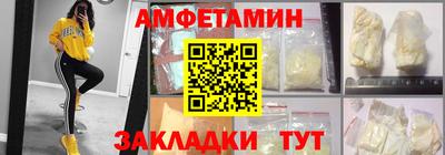 ALPHA PVP Бугуруслан