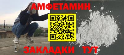 ALPHA PVP Бугуруслан