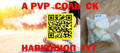 скорость mdpv Бузулук