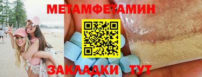 ALPHA PVP Бугуруслан