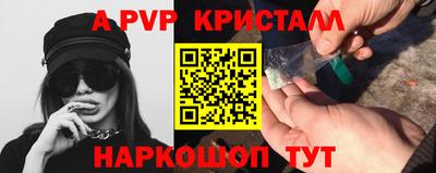 скорость mdpv Бузулук