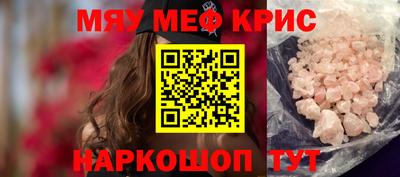 скорость mdpv Бузулук