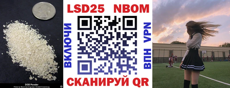 ЛСД экстази кислота  МЕГА ссылка  Рубцовск 