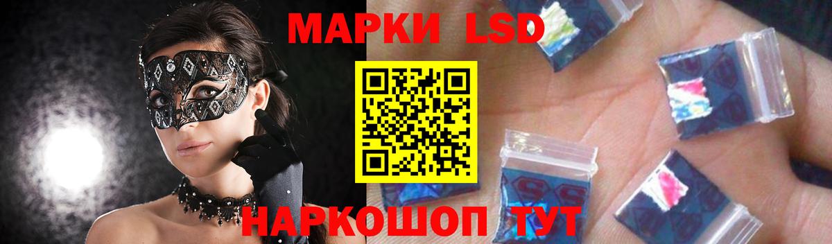 Лсд 25 экстази ecstasy Рубцовск