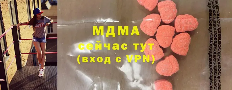 MDMA Molly  сколько стоит  Рубцовск 