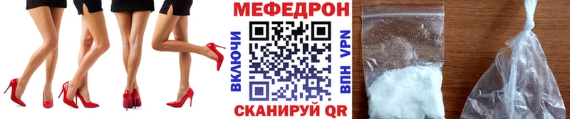 где продают наркотики Рубцовск Меф VHQ