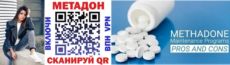 Метадон мёд  сколько стоит  Рубцовск 