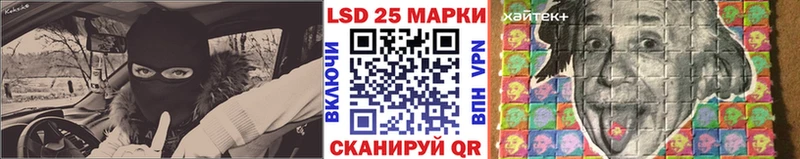 Марки NBOMe 1500мкг  Рубцовск 