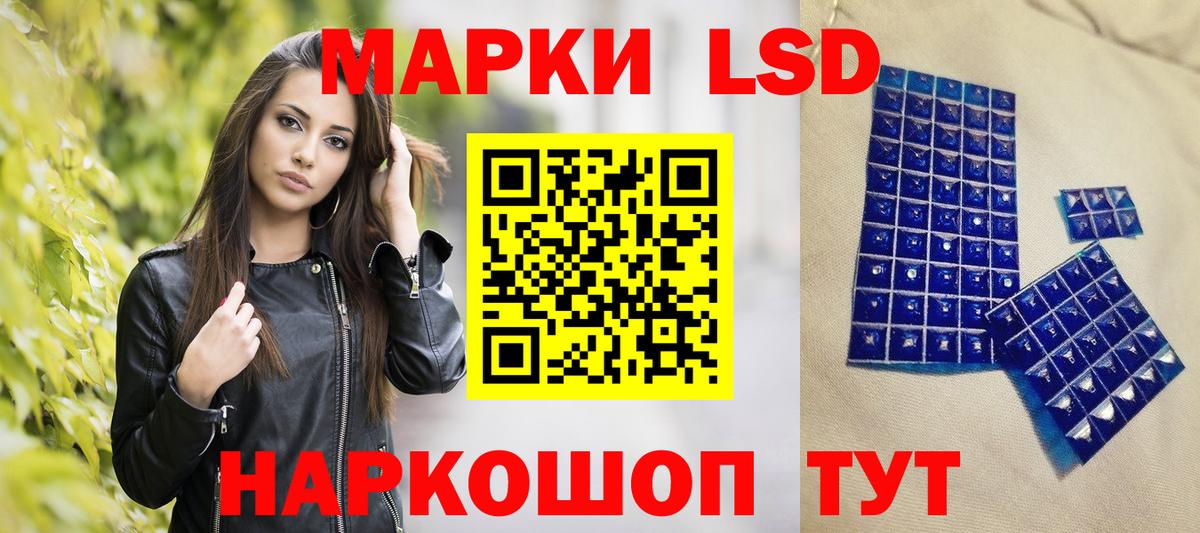 Марки 25I-NBOMe 1500мкг  где купить наркоту  Вход с VPN  Рубцовск  Марки 25I-NBOMe 1500мкг 